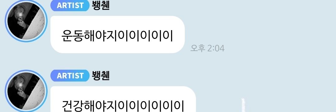 나루(🐺🌕) banner