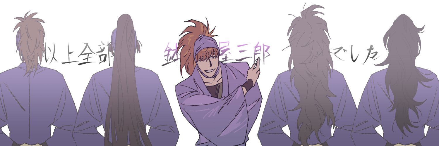 녹2차 banner