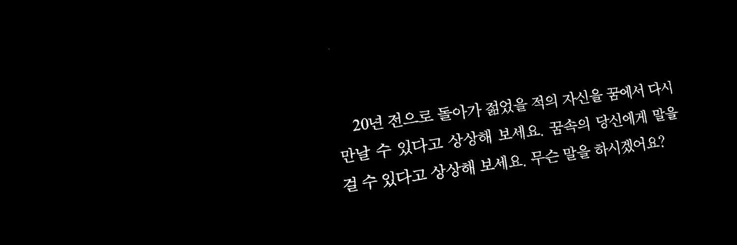 ㅌㅊㅅ 망령's banner