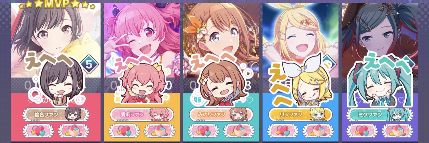 A__cha231's profile banner image