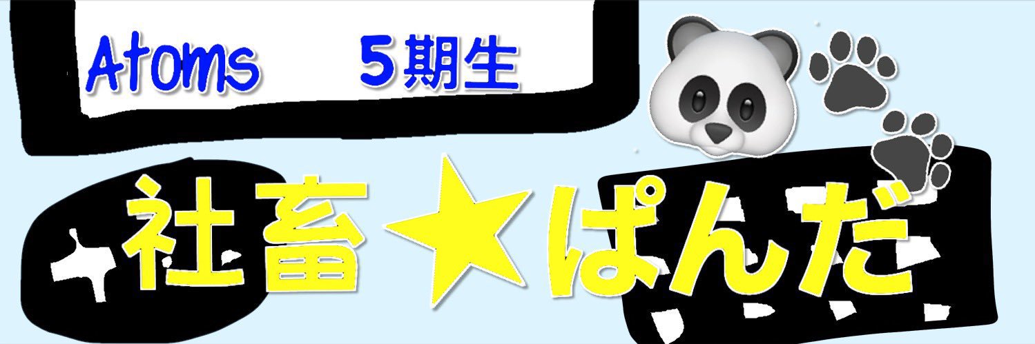 ＋黒魔シロ− banner