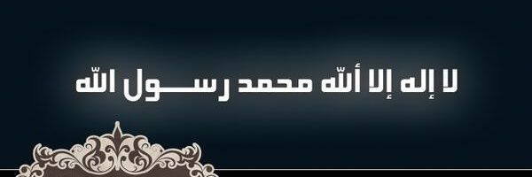 Express News banner