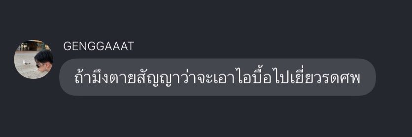 เก็กฮวย ถ้วยใหย่ใหย่ banner