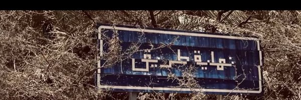 y_s2025 Profile Banner