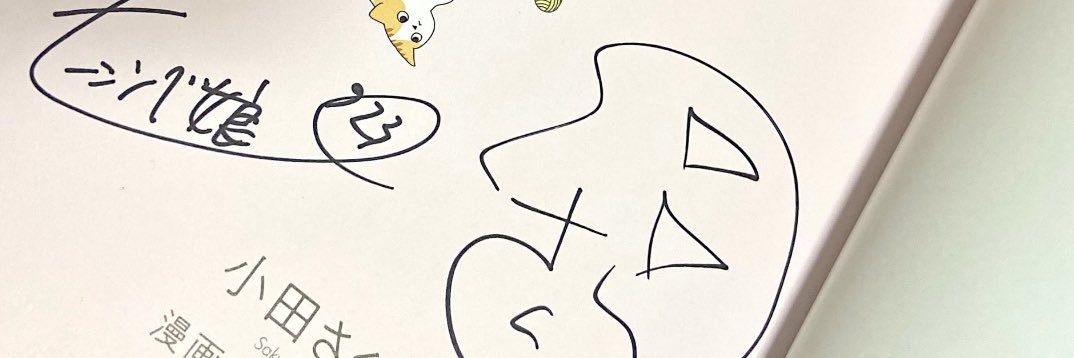 🕊️ banner