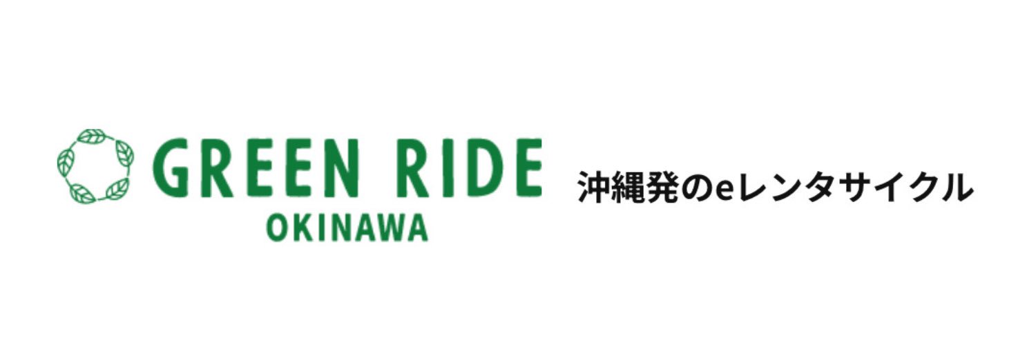 Greenride_oki's profile banner image