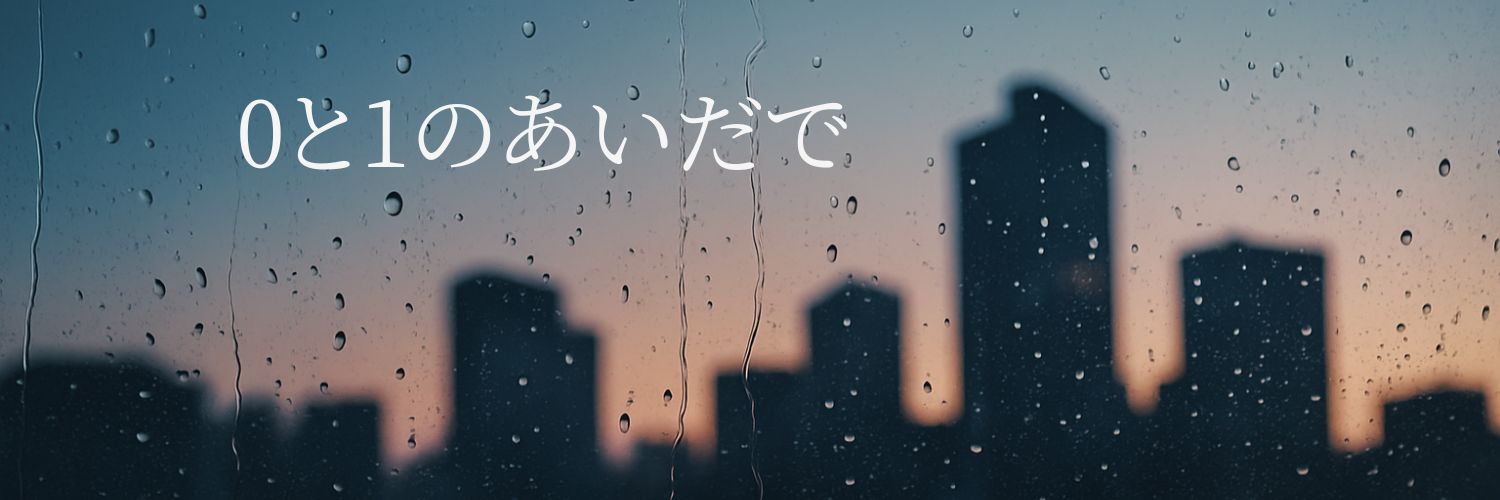 いとや ひより's banner