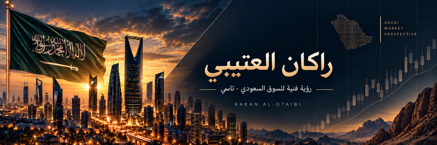 R_Alotaibi2000's profile banner image