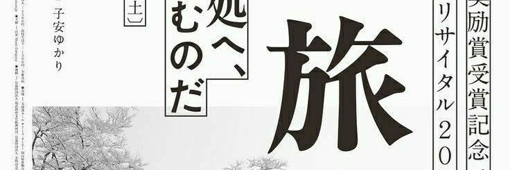 🥢 banner