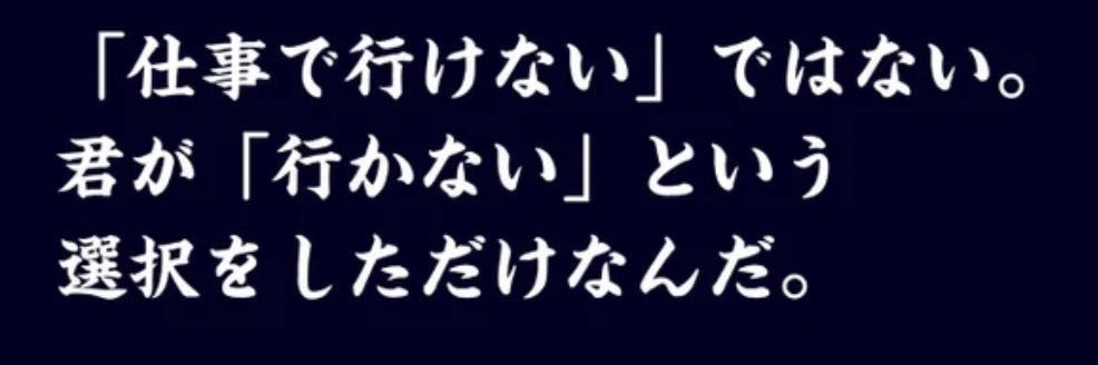 らいあ banner