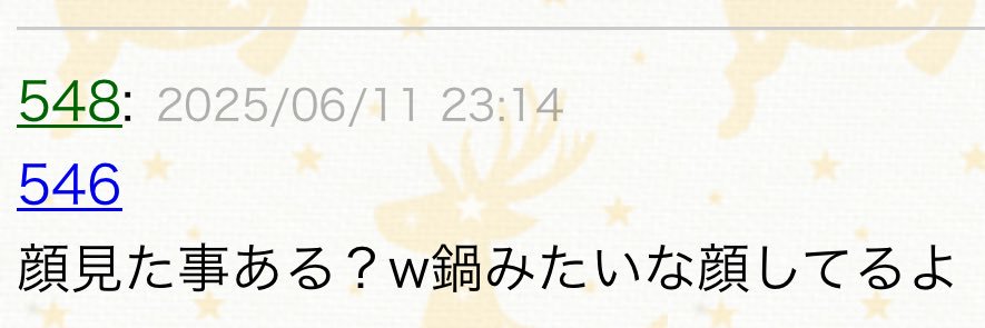 nerochanchu's profile banner image