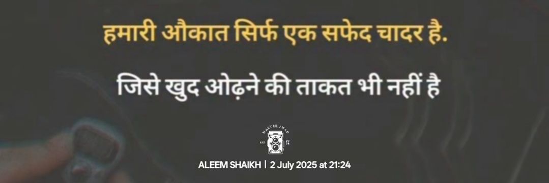 Aleem Shaikh1498's banner