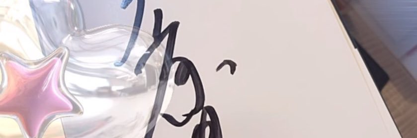 ちたん banner