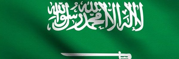 aldwsry123456 Profile Banner