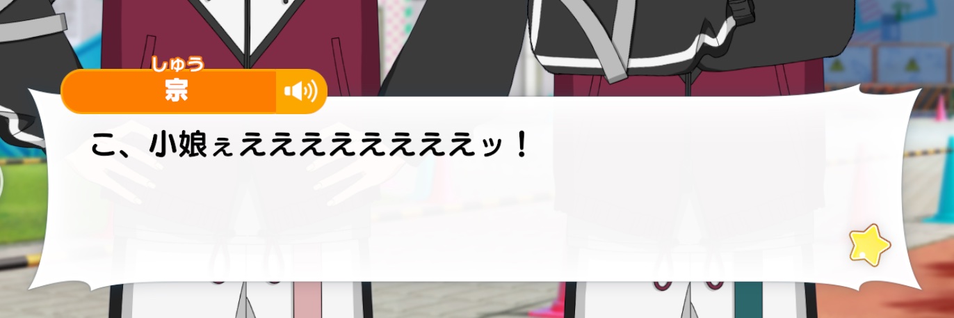 酢酸ｵﾙｾｲﾝ banner