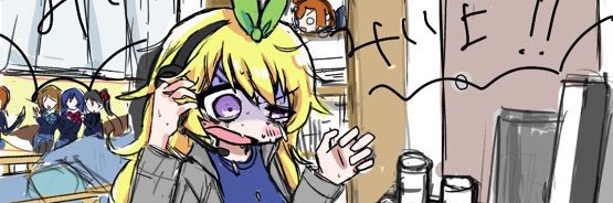 なる's banner