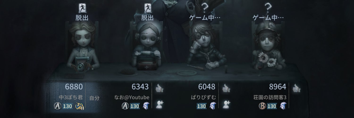 【HAIJIN】ぽち君 banner