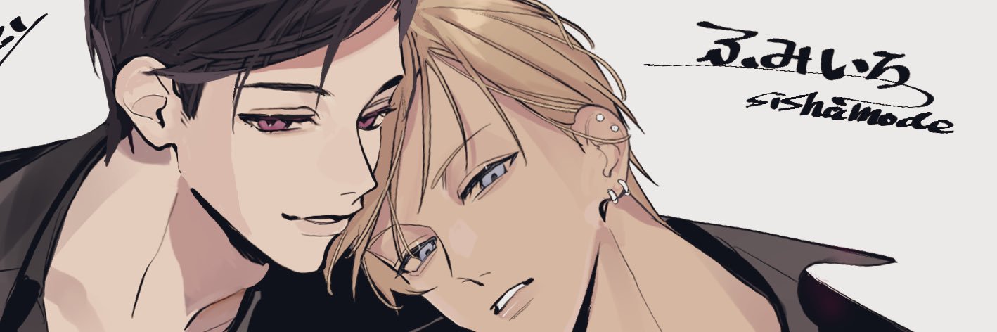 みづきあさ banner