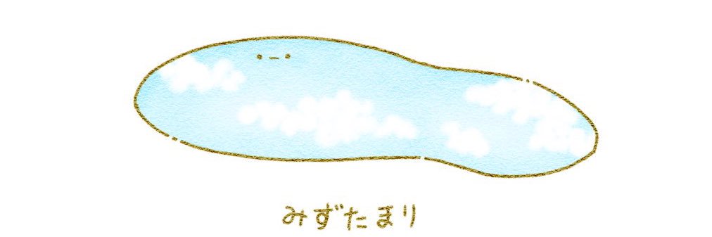 さぶちゃ banner