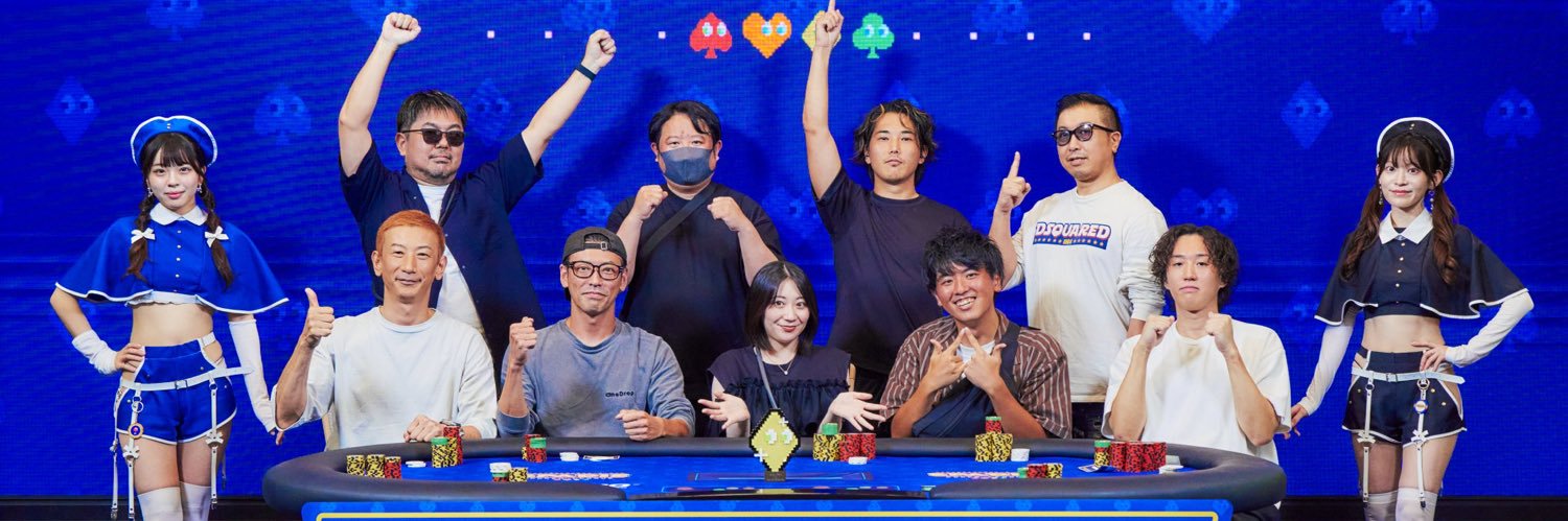 かとおー！ banner