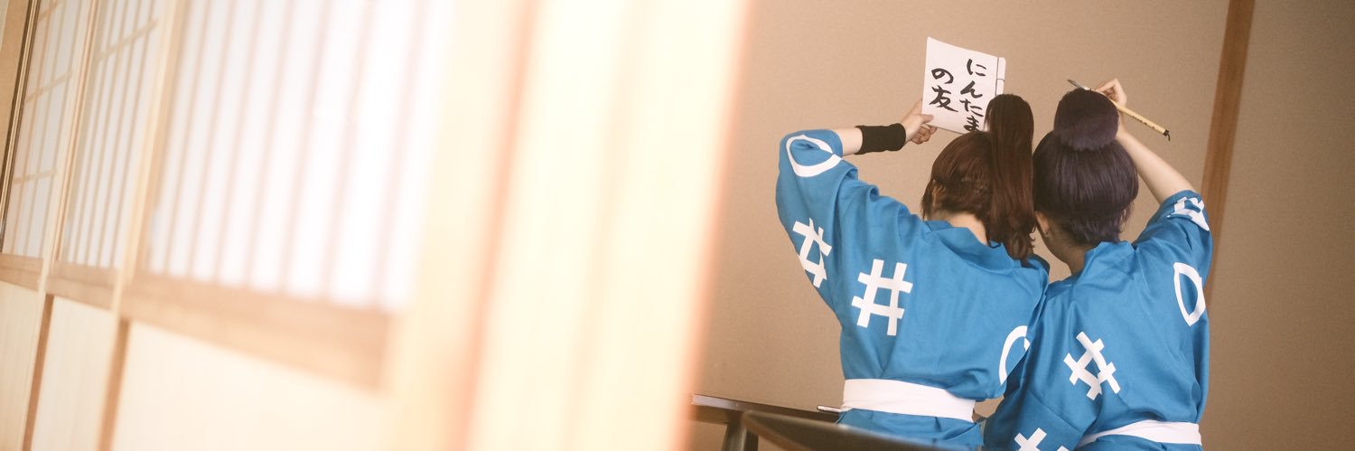 うい banner