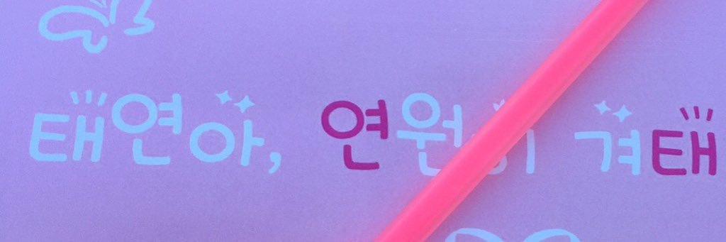 thethai1995's profile banner image