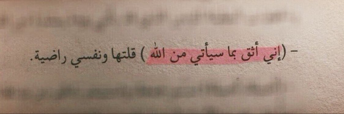 أً | ١٩٩٤ banner