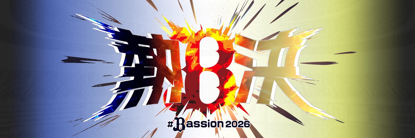 bs_kooh's profile banner image