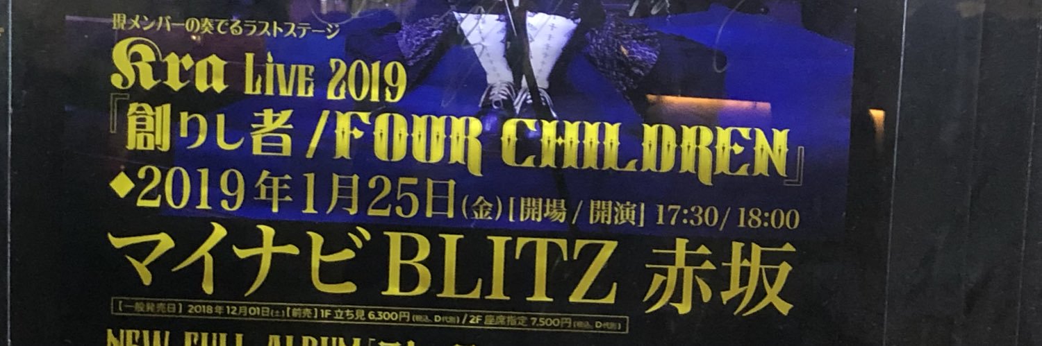 yu______co's profile banner image