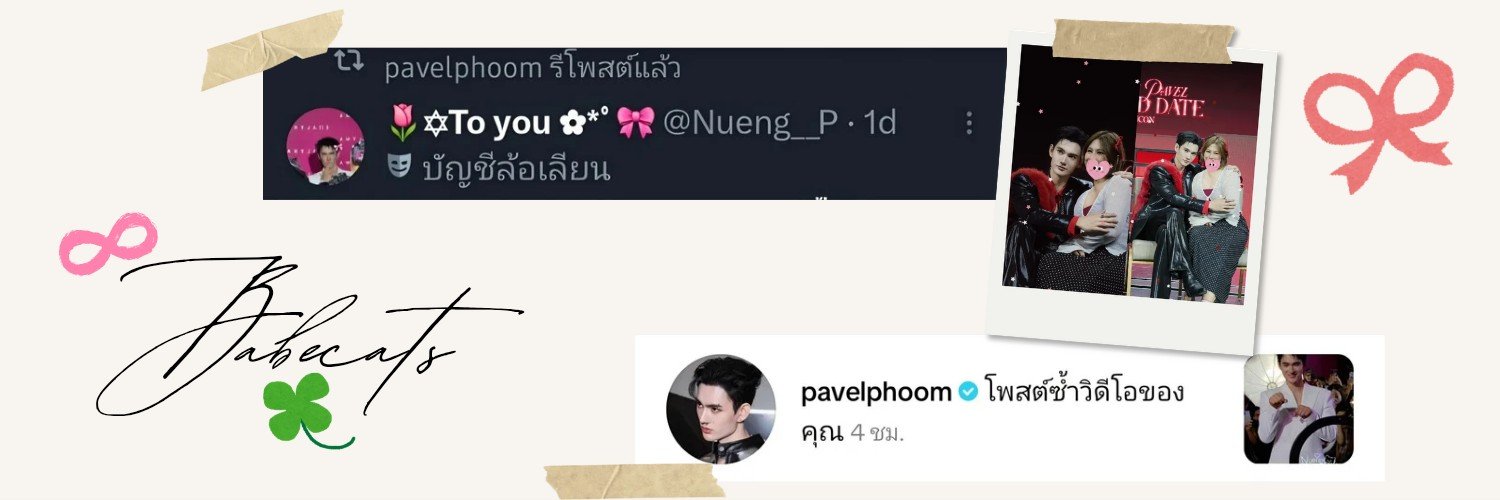 Nueng__P's profile banner image