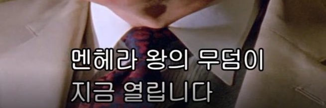 후에 (상태: 집행관금붕대장입진) banner