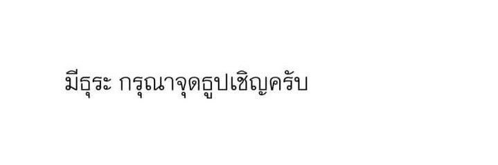 𐐒𐐚 ⁺ banner