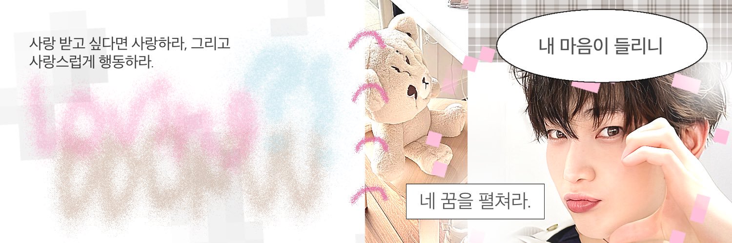 angel’s banner
