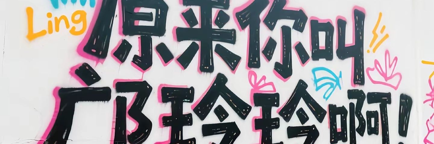 k54645464's profile banner image