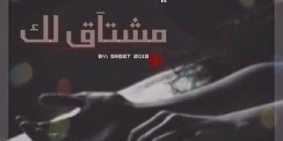 Alosh3314's profile banner image