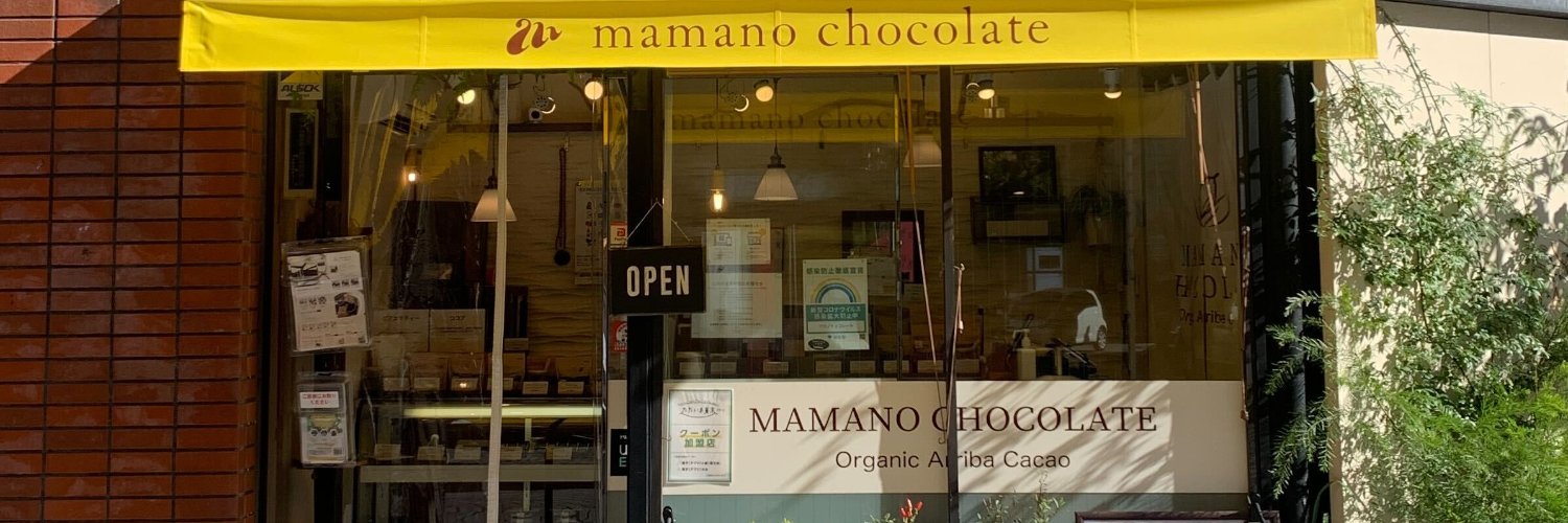 MAMANOofficial's profile banner image