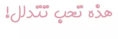 Maram 🩷🌸 banner