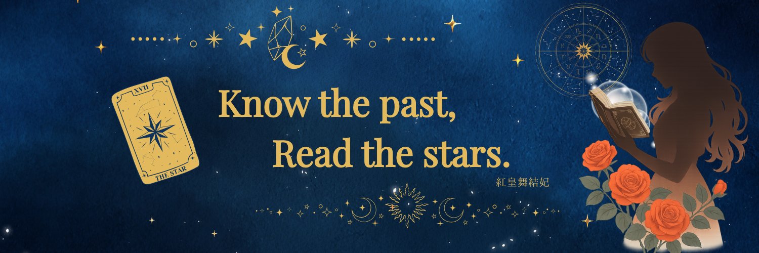 紅皇舞結妃@Podcast📻VTuber banner