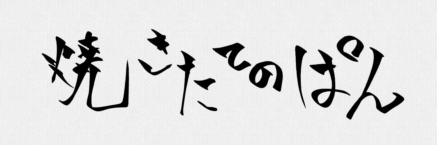 hanba_gut's profile banner image
