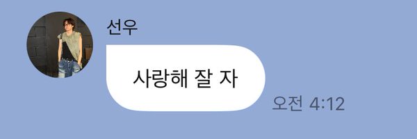 Bi1ln4 Profile Banner