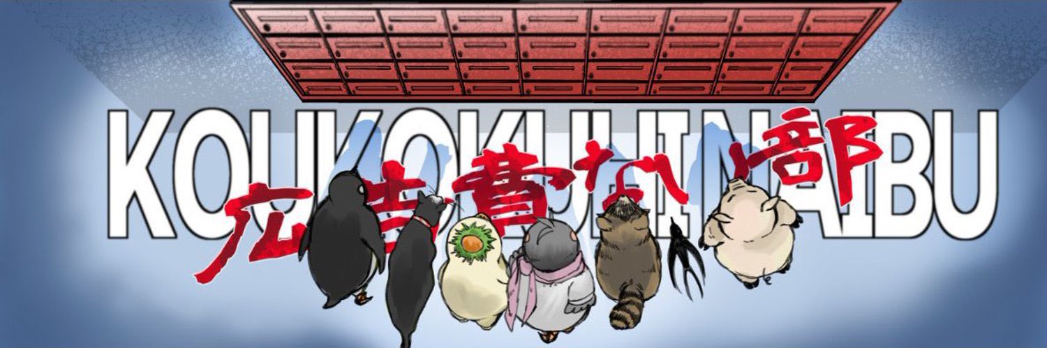 リュウ　VER2 banner