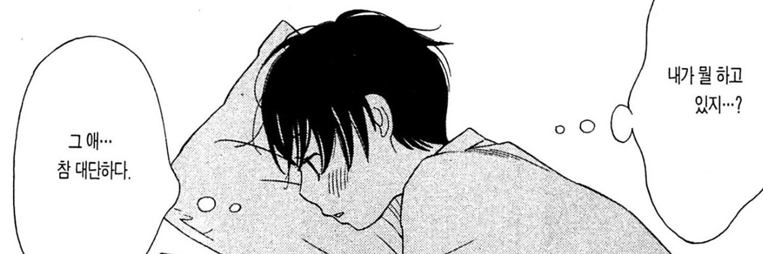 goguma_im's profile banner image