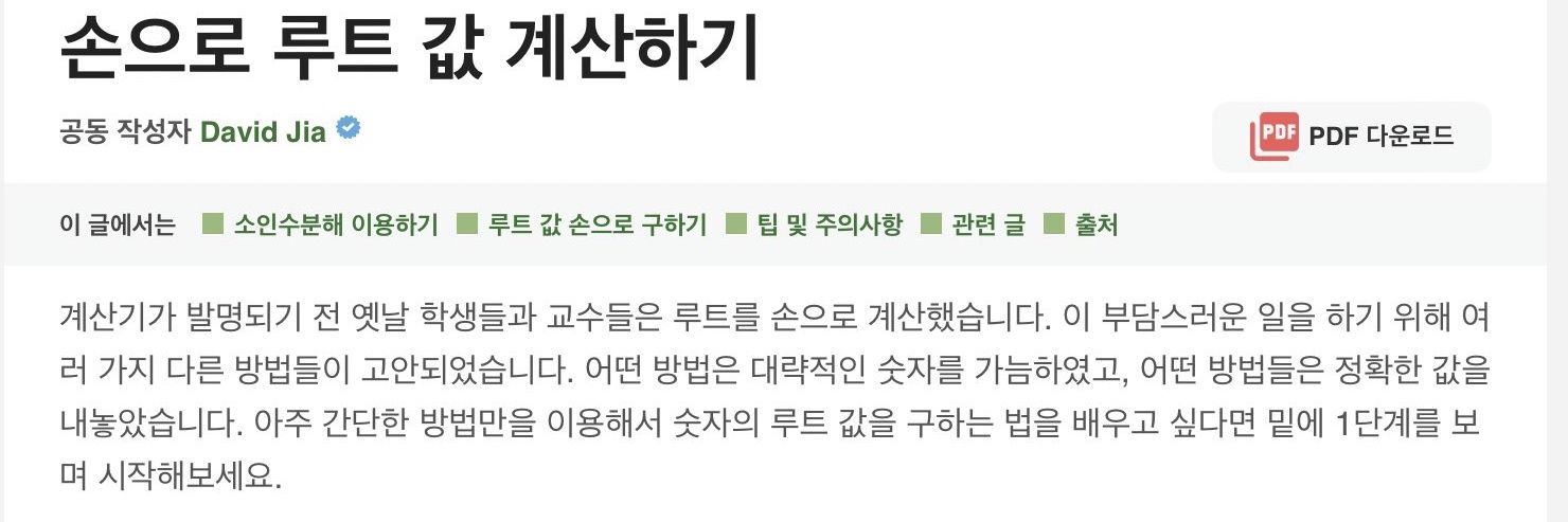 참외's banner