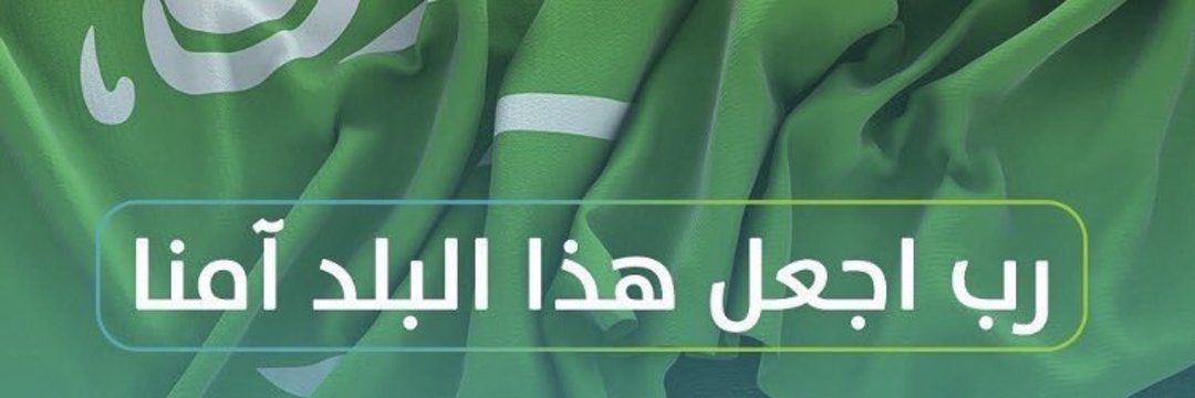 nasr25's profile banner image