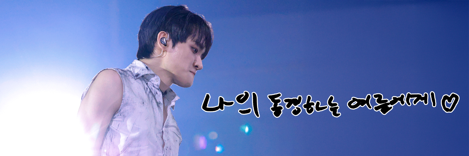 🪐우주의 여름 banner