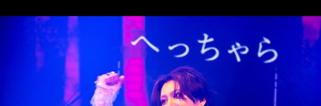 ℰ 𝓂 𓃀 𝔻𝕁えるざ banner