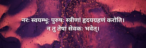 trishuldiaries Profile Banner