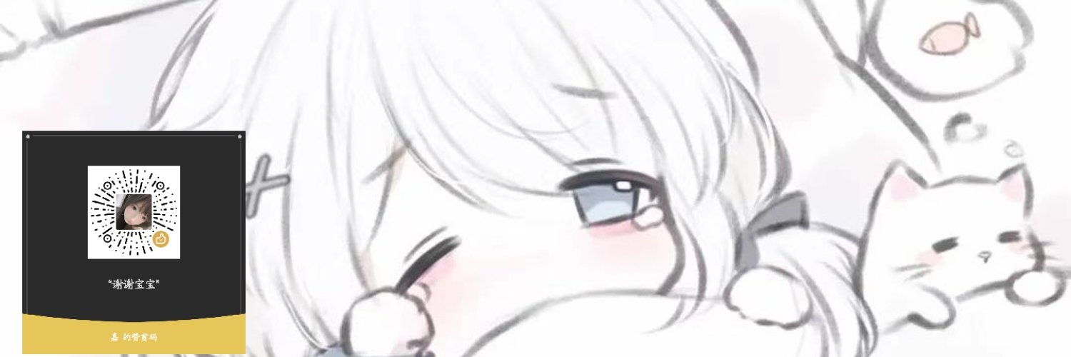 心碎小嘉嘉（出原味版） banner