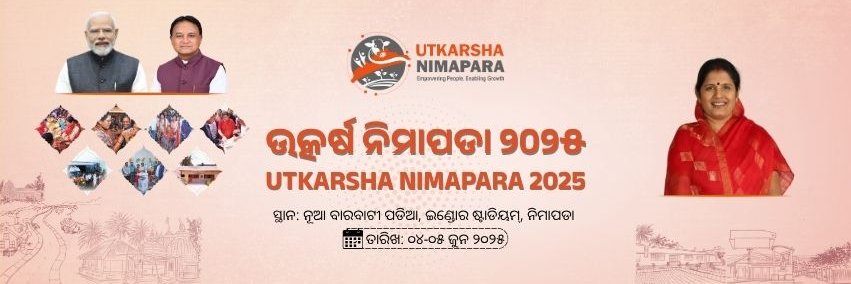 UtkarshNimapara's profile banner image