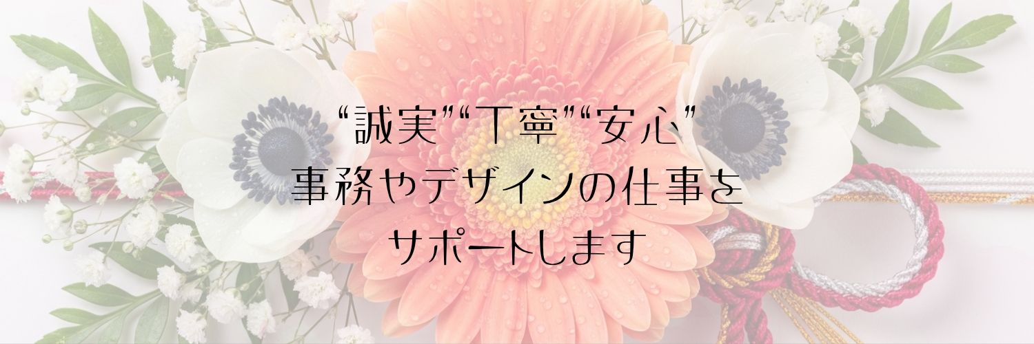 YUI_2725's profile banner image